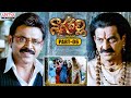 Nagavalli Telugu Movie Part 6 Venkatesh Anushka Shetty Shraddha Das Aditya Cinemalu