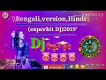 Tu Hi Meri Prem Kahani -90s Hindi Romantic Janaka Mix -2019--Dj SB Present