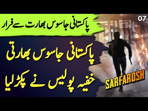 SARFAROSH | Ep07 | Pakistani Jasoos Got Caught By Indian Secret Police But Escapes | Roxen Orignal