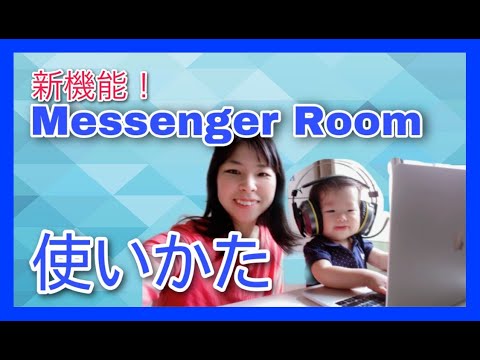 長い間必要だった:人気のメッセンジャーがついに重要な機能を導入