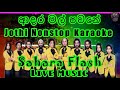 Adara Mal Pawane Jothi Nonstop Karaoke Sahara Flash Live Music