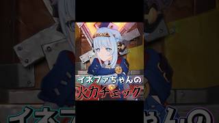 イネファちゃんの火力感を知りたい方必見！ #原神 #genshinimpact