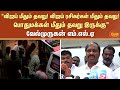 Velmurugan TVK Vijay Campaign TVK Karur Shocking Incident Sun News