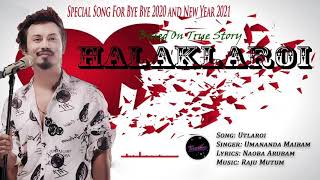 HALAKLAROI  Umananda Maibam  Official Music Audio