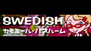 Cover art for Chamomile Bathroom