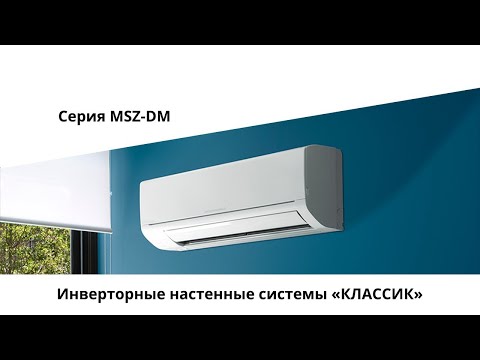 Mitsubishi Electric FDT100VSPVF