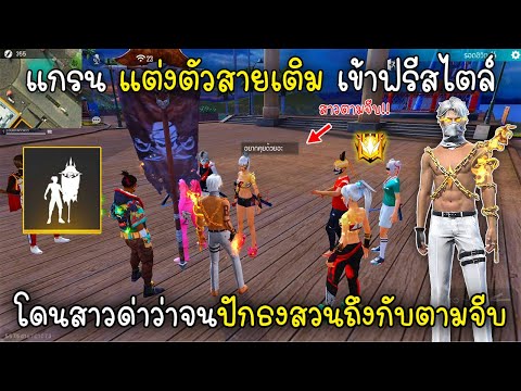 ฟีฟาย