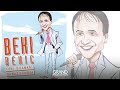 Beki Bekic Konja Vrana I Sat Zlatni Cigani Audio 2013 HD