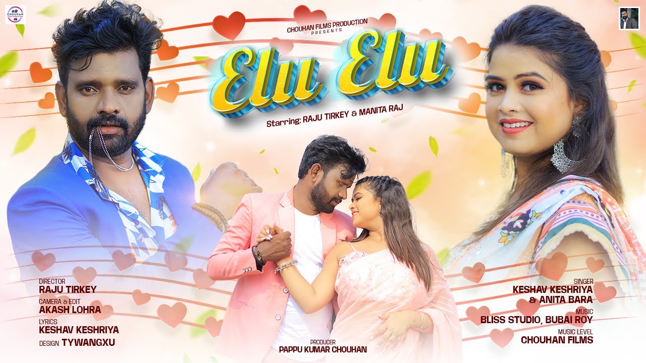 Elu Elu | #anitabara & #Keshav Keshriya | Ft #manitaraaj & #rajutirkey | #newnagpurisong