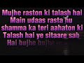 Koi Ho Safar Main Jo Sath De Motivational Speech Suvichar Inspirational Shayri Emotional