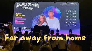Far Away From Home -Groove Coverage 舞动精灵乐队