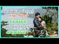 Thanga Nilavukkul Tamil Song Whatsapp Status Lyrics