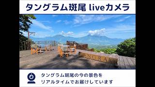 野尻湖テラス