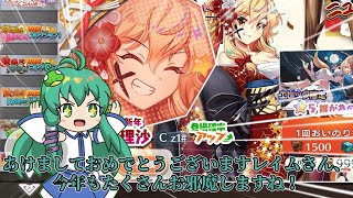 紅生姜おいのり供養動画