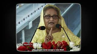 নির্বাচন কমিশন ওভিসি