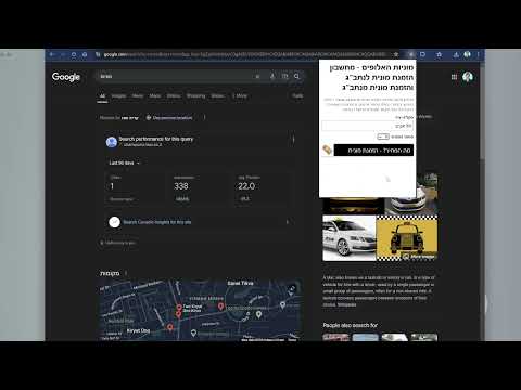 Item video thumbnail