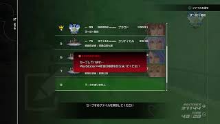【垂れ流し】キングダムハーツ3 DLC前に　クリティカルやる【生配信】