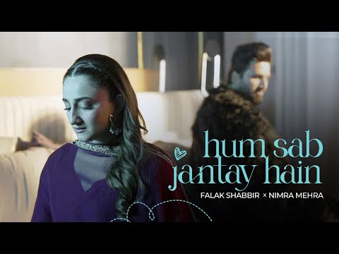 Hum Sab Jantey Hai | Falak Shabbir x Nimra Mehra | Chahat Meri