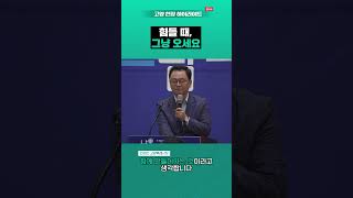 힘들 때, 그냥 오세요