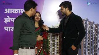 Vision Rhythm Possession Event