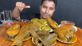 EATING FISH CURRY ,MUTTON LIVER CURRY ,BRINJAL FRY ,RICE & EXTRA gravy | FISH CURRY EATING CHALLENGE