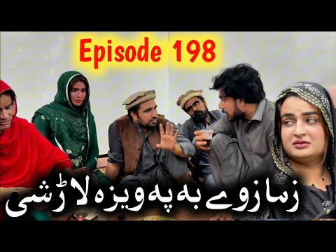 Zama Pa Viza Ba Pa Lar She ll Khpala Weena Drama Episode 198 By Charsadda Vines Director SadiqKhan 