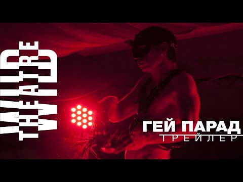 Прев'ю відео