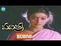 Pavitra Movie Scenes Pavitra Gives Surprise Gift To Kittaiah Rajendra Prasad Bhanupriya