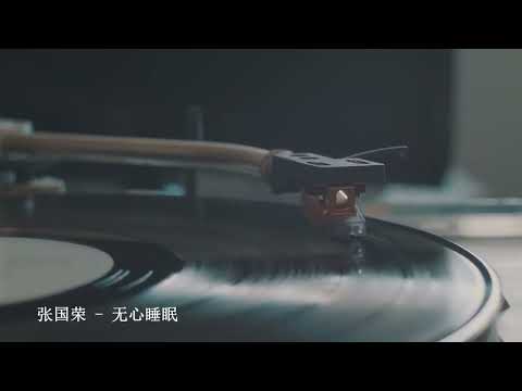 80-90 广东歌 大串烧 Cantonpop Nonstop Mix 07