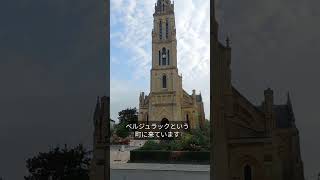 フランスのベルジュラックに来ました
