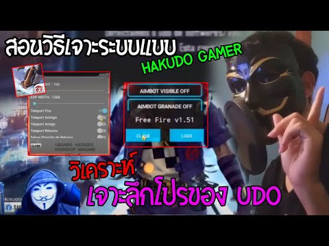 โปรพีฟาย