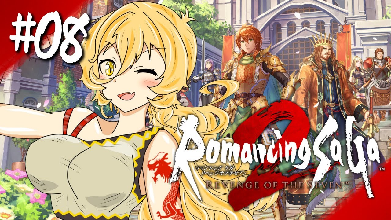 【#08 ロマサガ2リメイク】フラグが……!フラグが多い……!【ニュイ・ソシエール / にじさんじ】