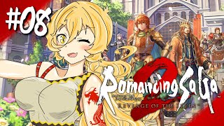 - 【#08 ロマサガ2リメイク】フラグが……!フラグが多い……!【ニュイ・ソシエール / にじさんじ】