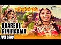 Ararere Giniraama Gandhada Gudi Kalpana Kannada Video Song
