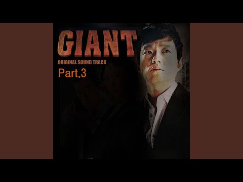 Epilogue Of 'Giant'