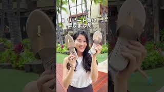🌴ハワイ在住編集部の購入品4選🌺