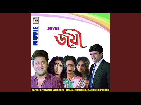 Aaj Godhulir Oi Rong — watch video