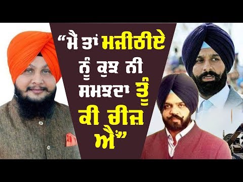 I don't think Majithia is Anything