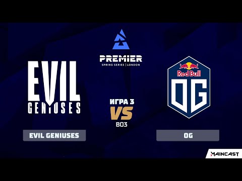 Evil Geniuses vs OG [Map 3, Inferno] (Best of 3) BLAST Premier: Spring 2020