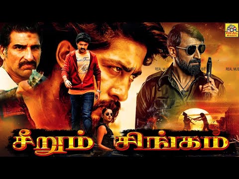 Seerum Singam