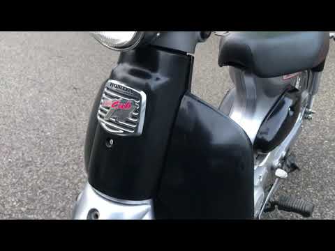 2005 Honda Little Cub Reference 8247