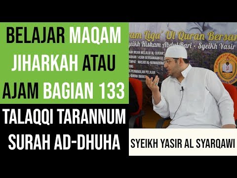 Maqam Jiharkah / Ajam 133 - Surah Ad Dhuha - Syeikh Yasir Al Syarqawi