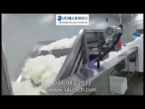 과일 세척기, 야채 세척기, 구근류 세척기