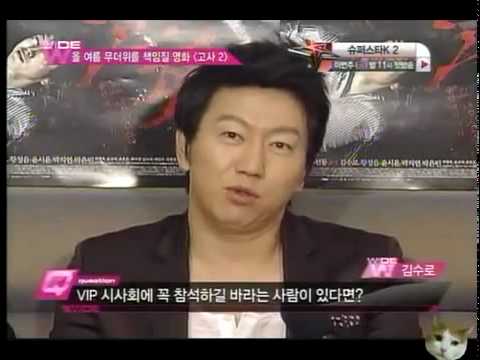 100721 Mñet ωide neωs - Lee Min Ho @ Death Bell 2 VIP premiere