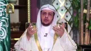 الحلقة(17) من برنامج عباد الرحمن : وإذا خاطبهم الجاهلون قالوا سلاما image