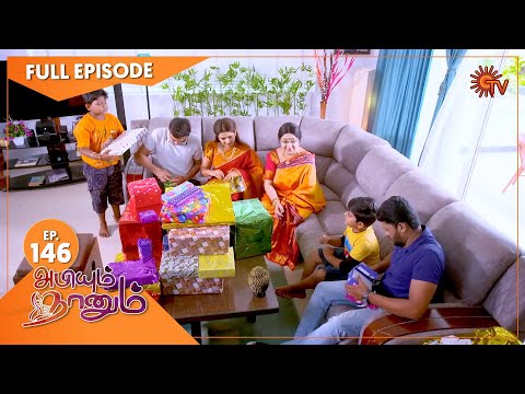 Abiyum Naanum - Ep 146 | 13 April 2021 | Sun TV Serial | Tamil Serial