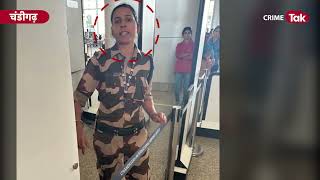 Kangana Ranaut ने वीडियो जारी कर बताया एयरपोर्ट पर CISF lady के थप्पड़ मारने के पीछे की असली कहानी