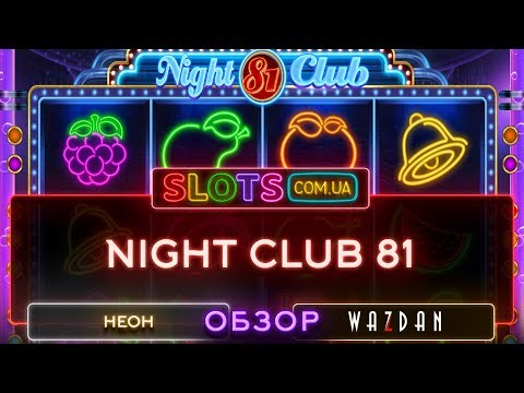 Night Club 81