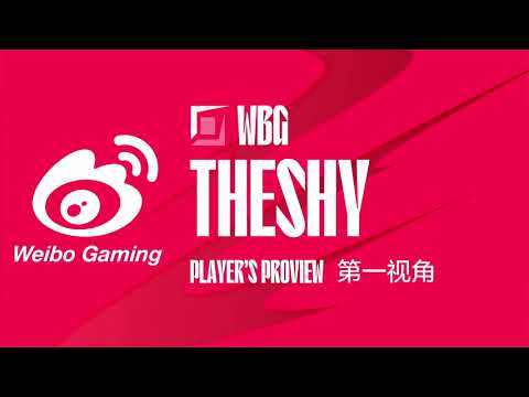 [ 2023 06 27 ] Game 2 Proview WBG Theshy - Jax vs K'sante