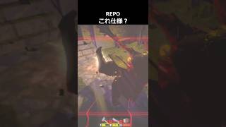 【R.E.P.O.】このトラッジの挙動怪しくない？　#repo